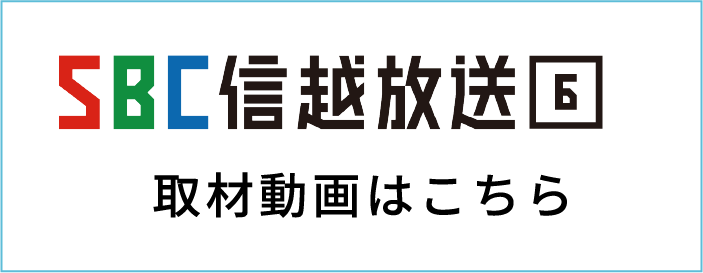 sbcバナー